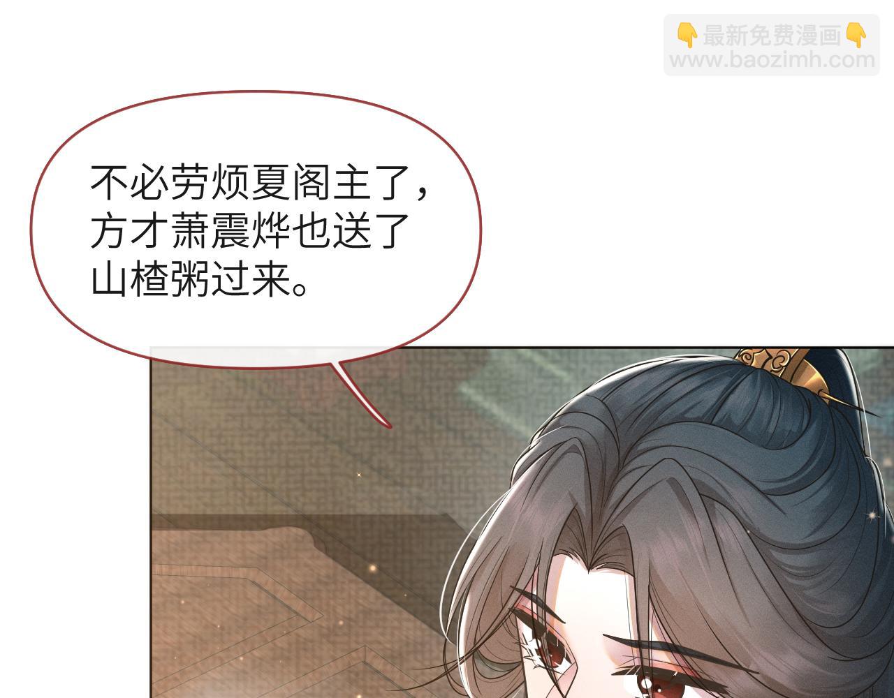 第55话 争宠(1/3)-第56话