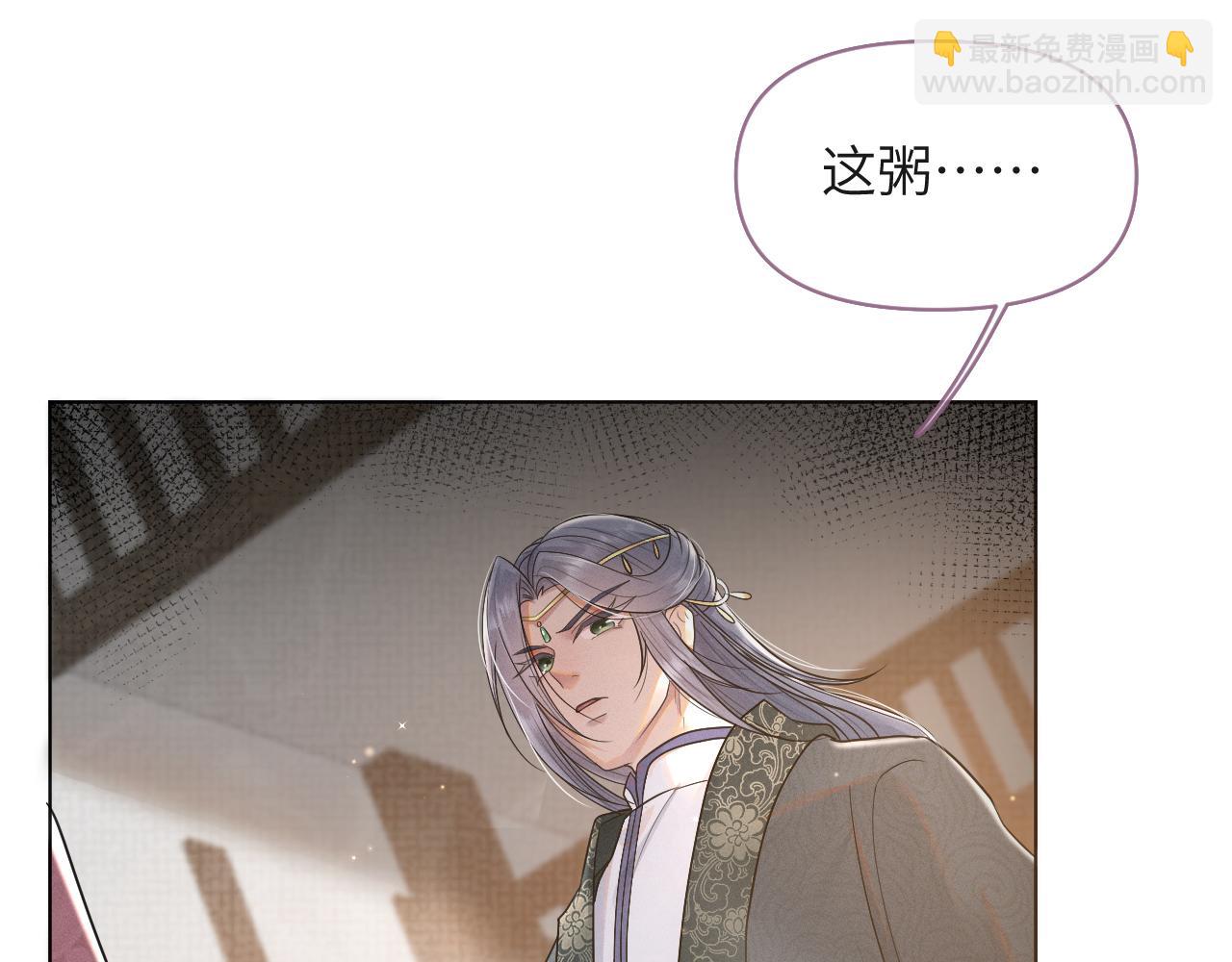 第55话 争宠(1/3)-第56话