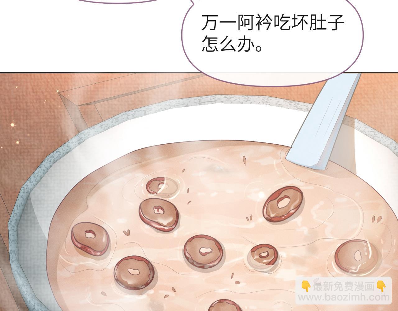 第55话 争宠(1/3)-第56话