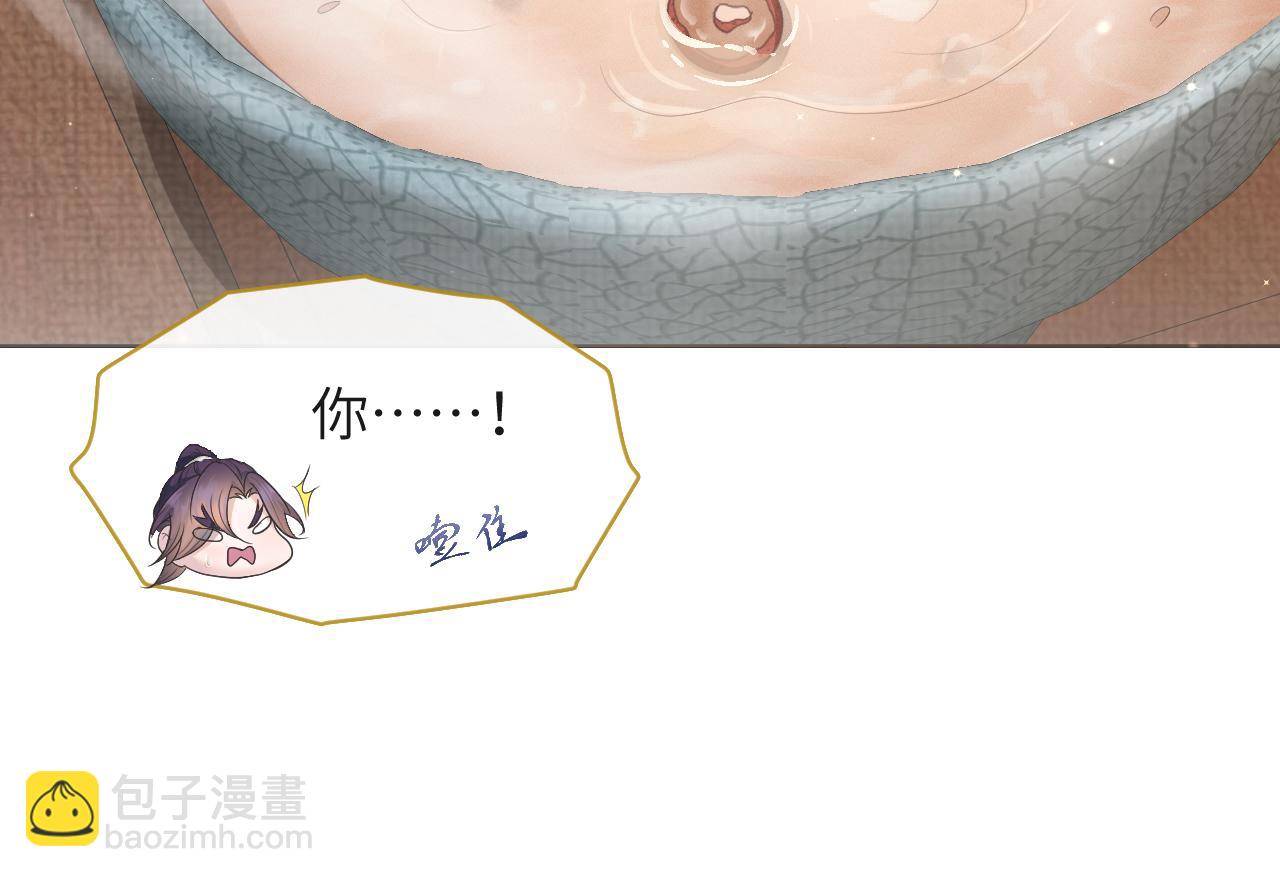 第55话 争宠(1/3)-第56话