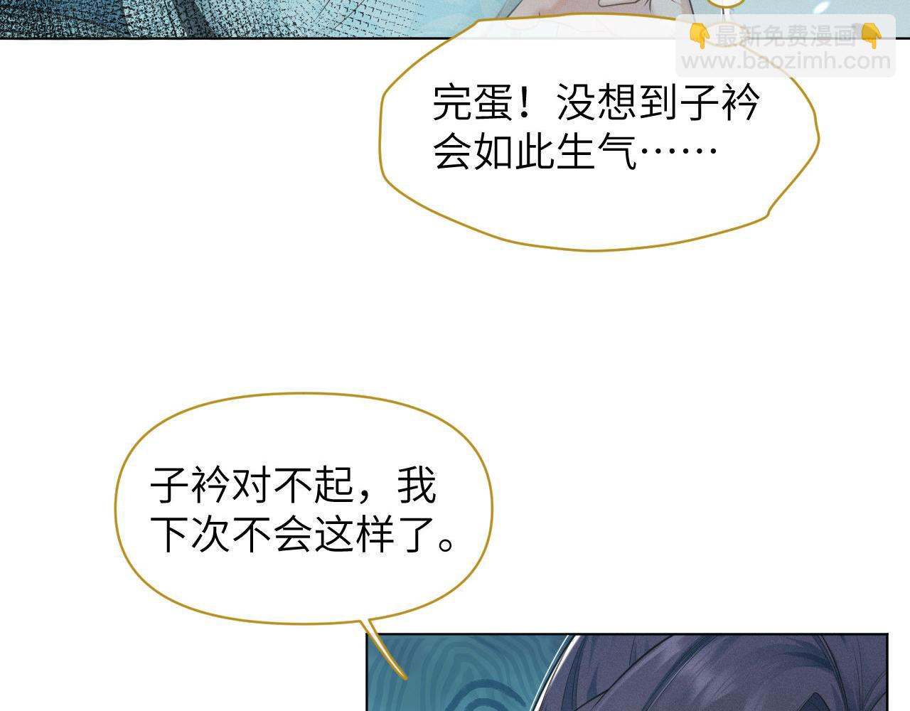 第55话 争宠(1/3)-第56话