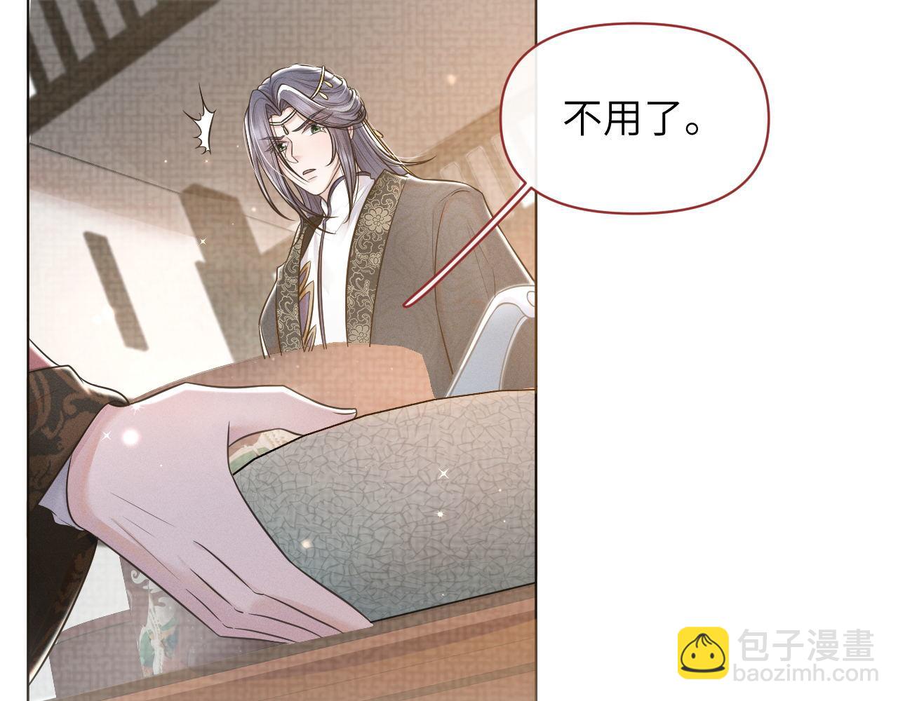 第55话 争宠(1/3)-第56话