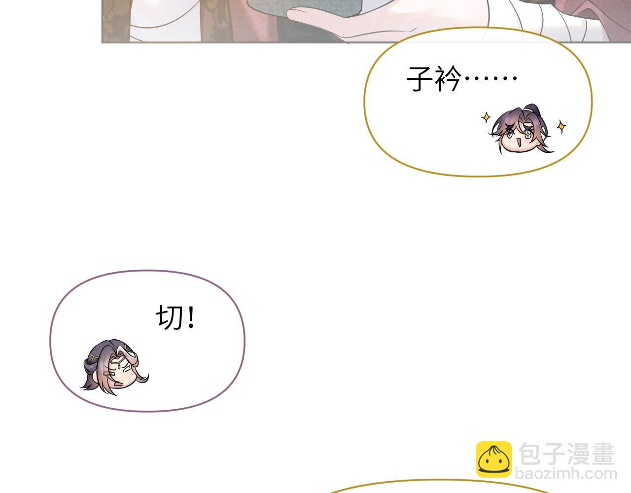 第55话 争宠(1/3)-第56话