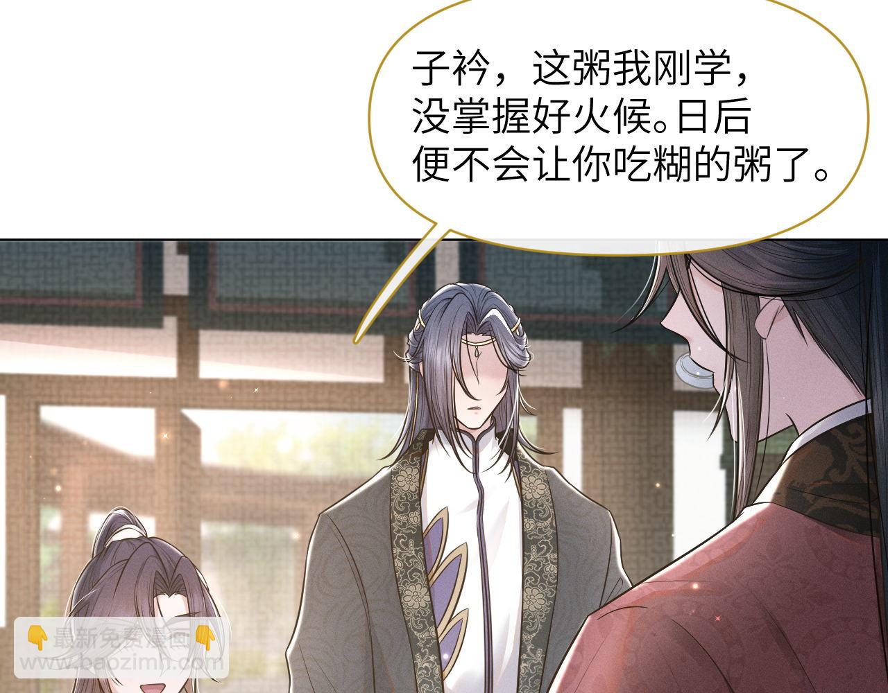 第55话 争宠(1/3)-第56话