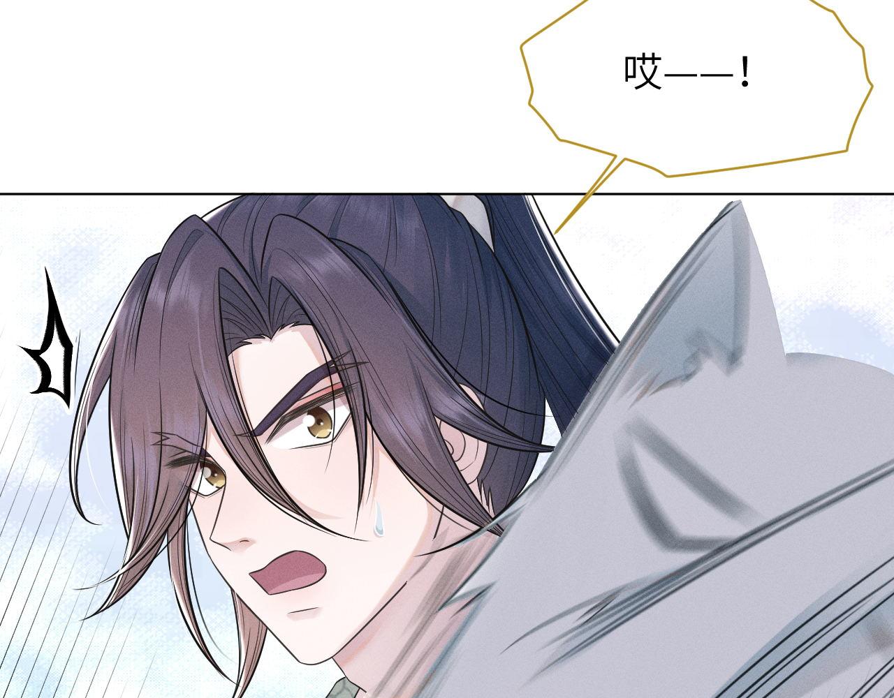 第55话 争宠(1/3)-第56话