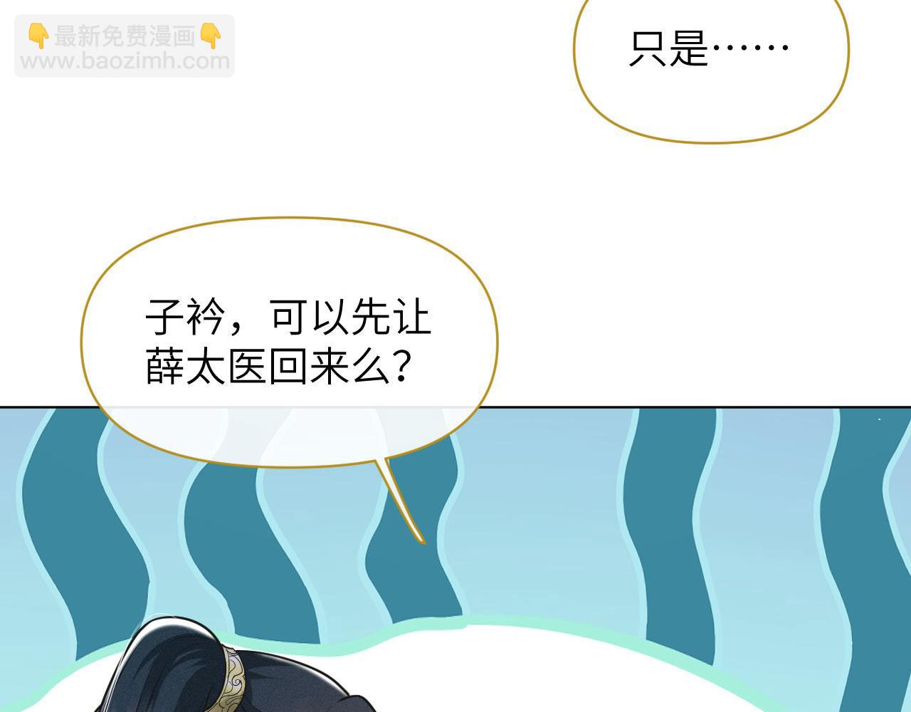 第55话 争宠(1/3)-第56话