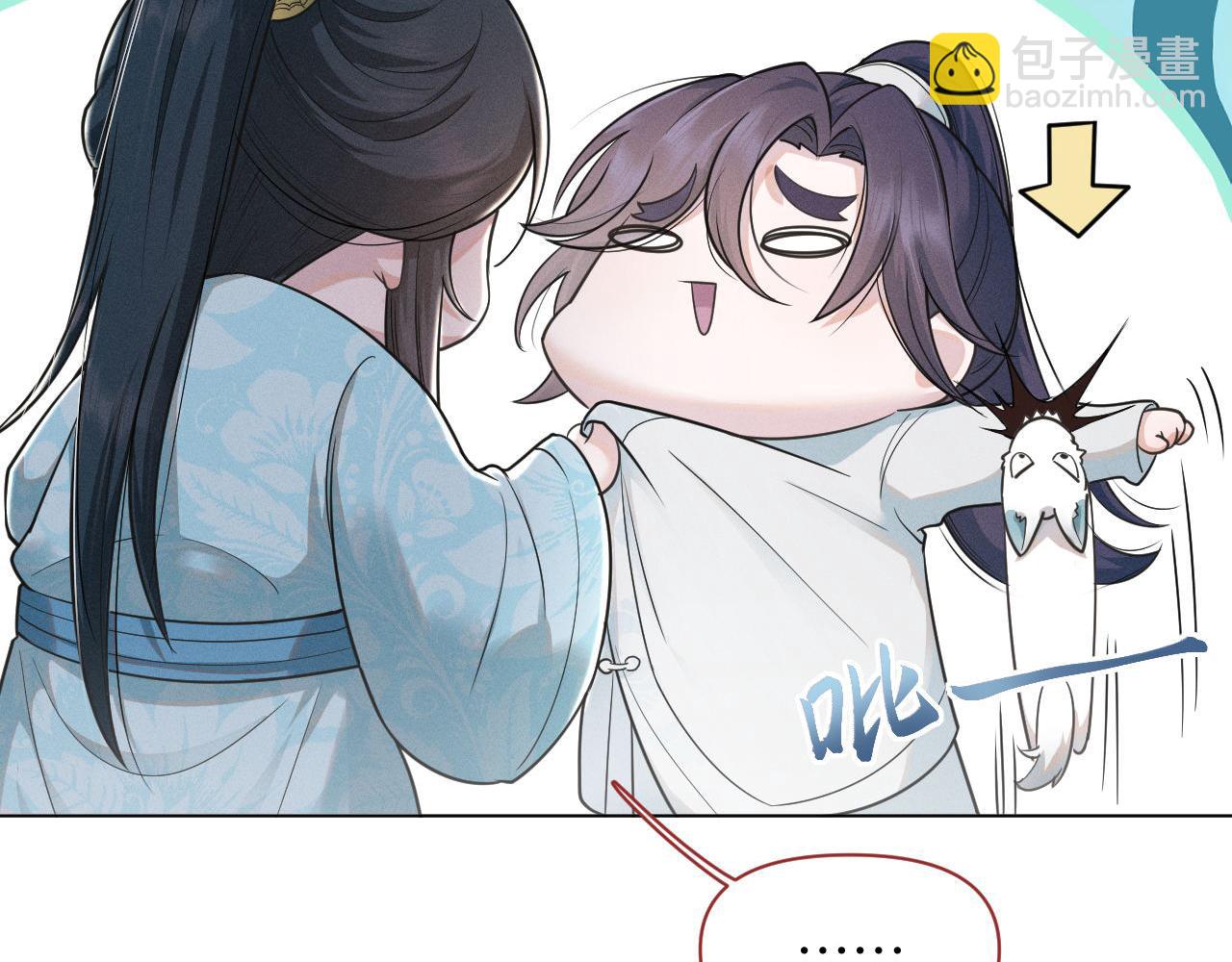 第55话 争宠(1/3)-第56话