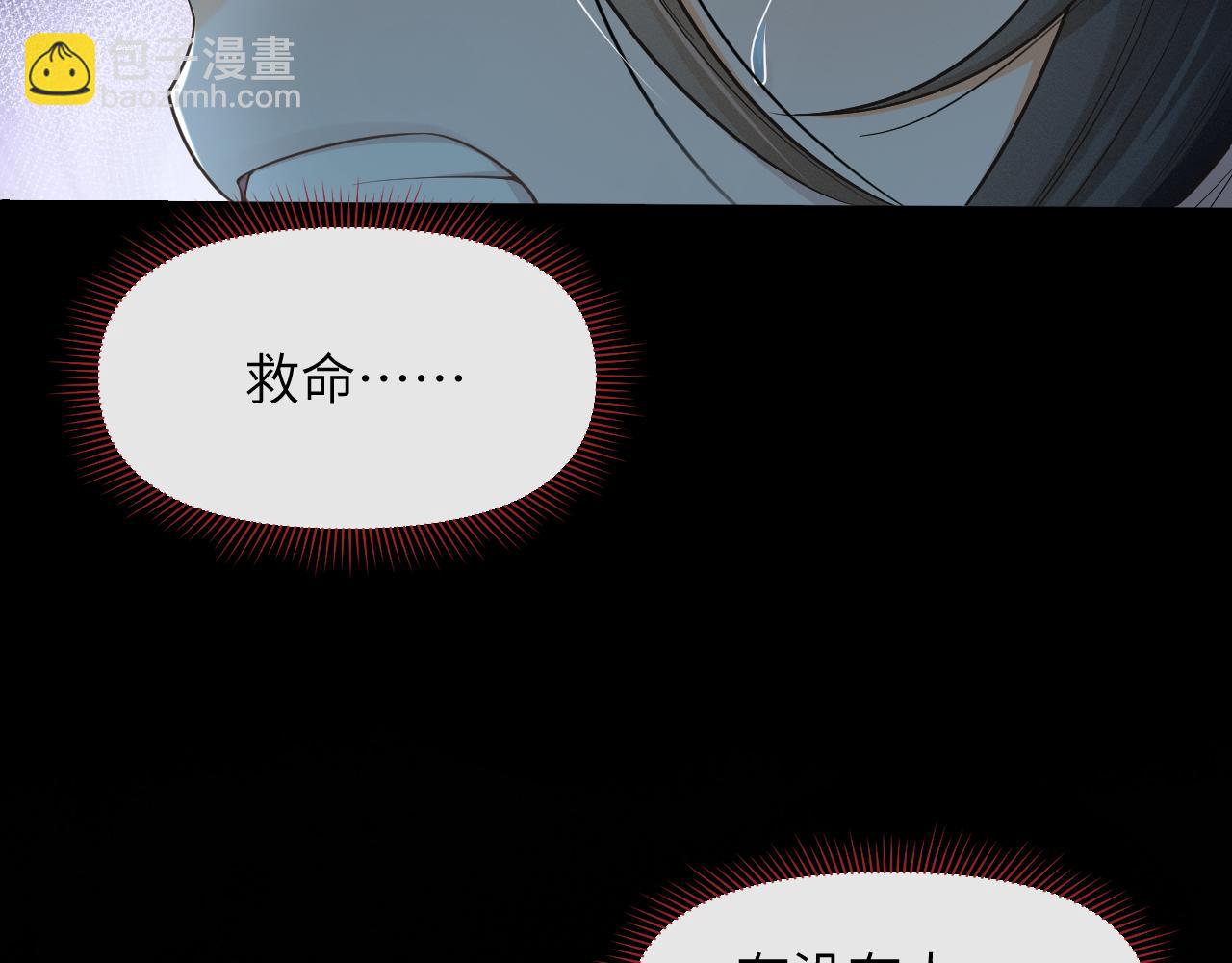 第57话  你看清楚我是谁？(1/3)-第58话