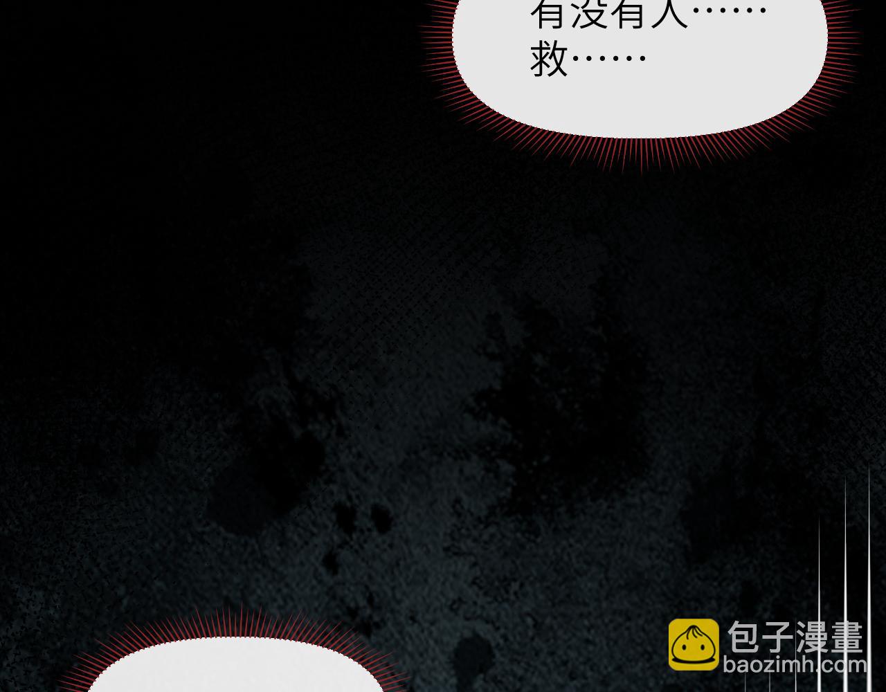 第57话  你看清楚我是谁？(1/3)-第58话