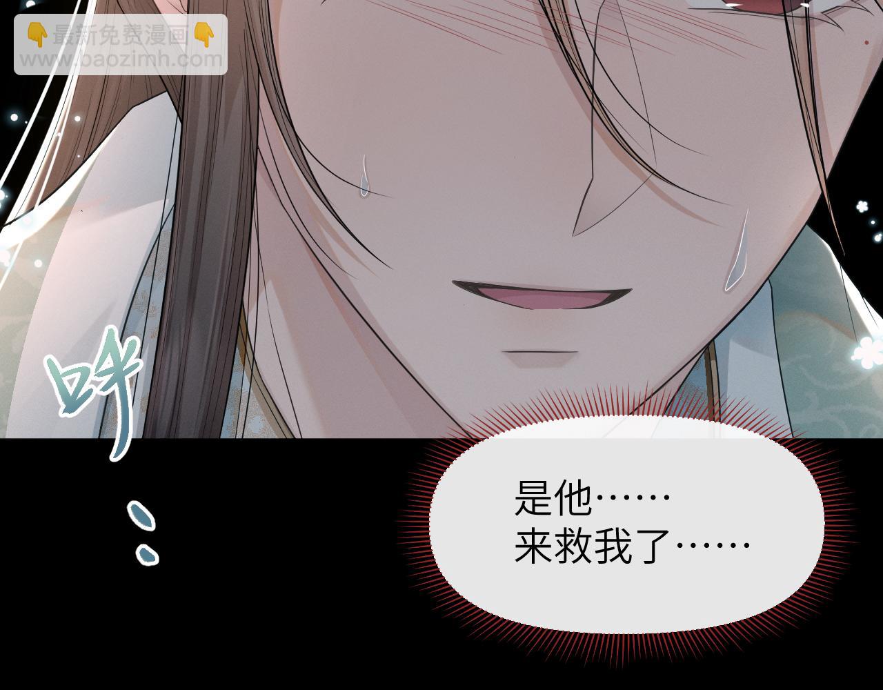 第57话  你看清楚我是谁？(1/3)-第58话