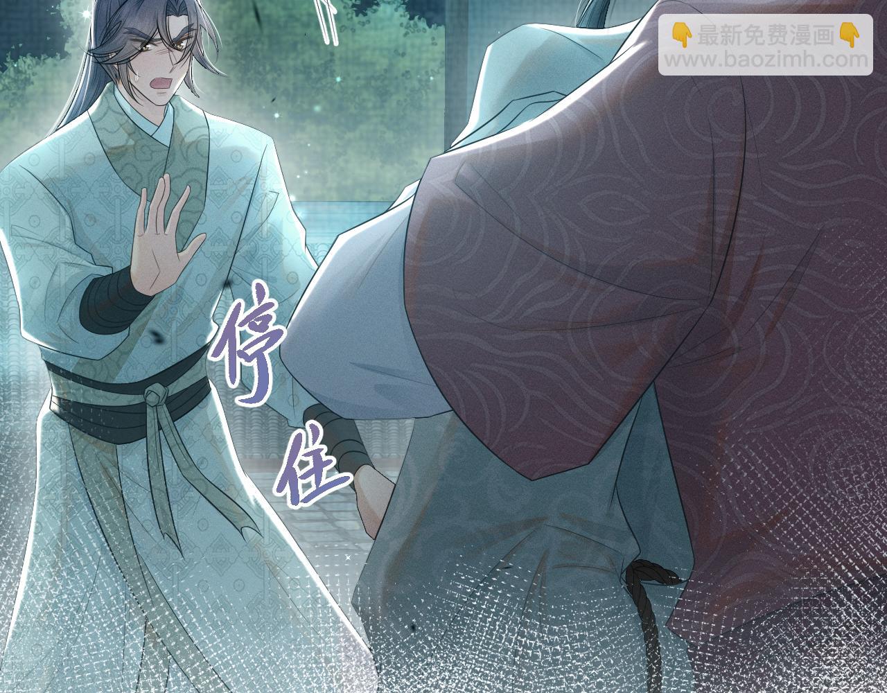 第57话  你看清楚我是谁？(1/3)-第58话