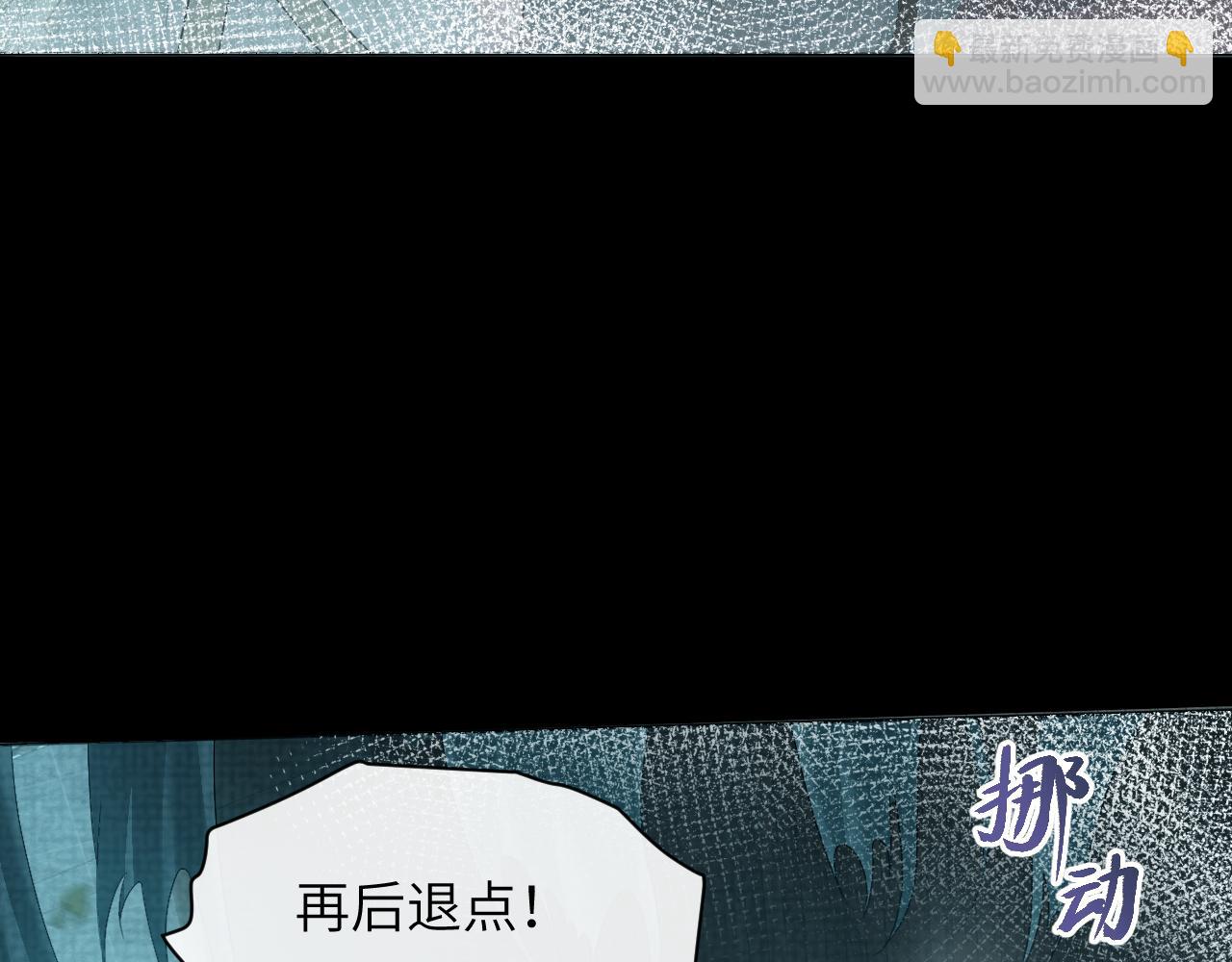 第57话  你看清楚我是谁？(1/3)-第58话