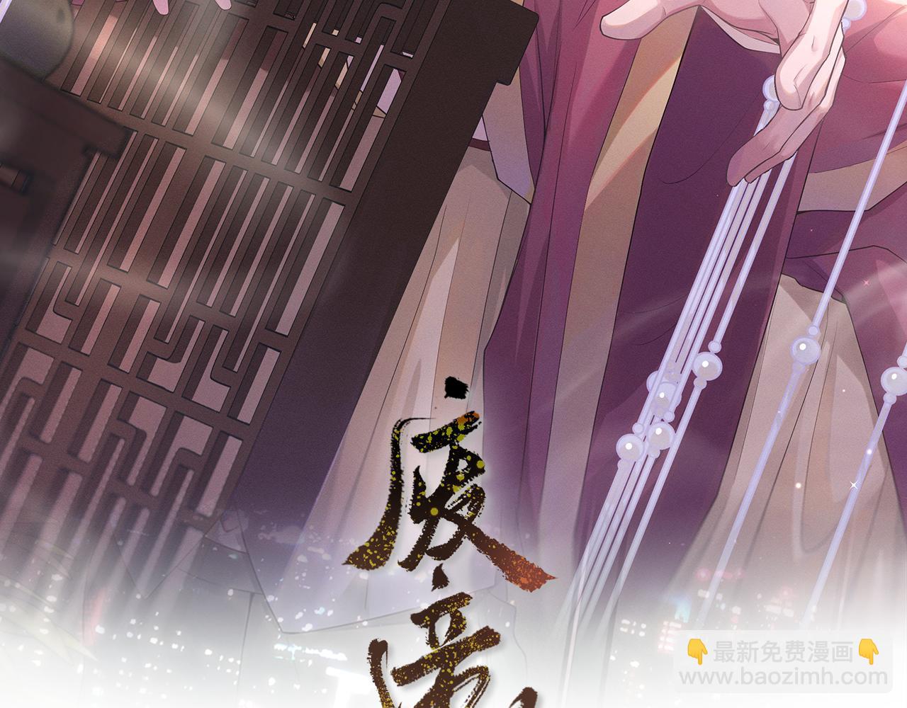 第5话 把柄，拿捏住了(1/3)-第6话