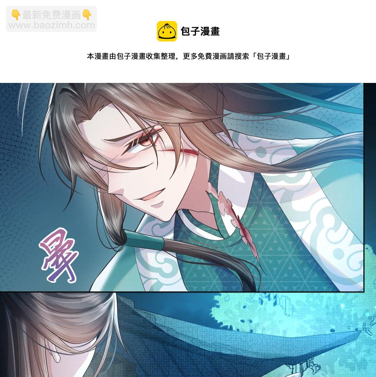 第5话 把柄，拿捏住了(1/3)-第6话