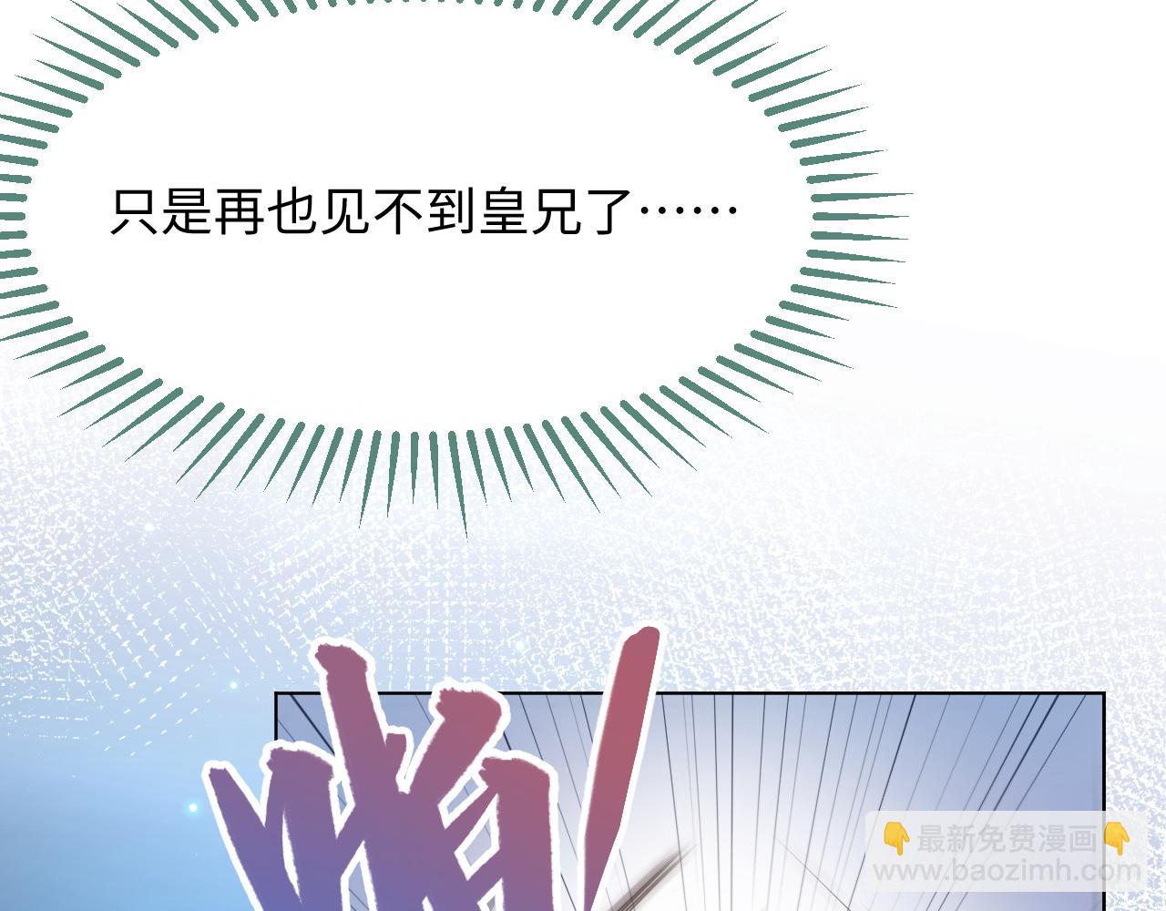 第5话 把柄，拿捏住了(1/3)-第6话