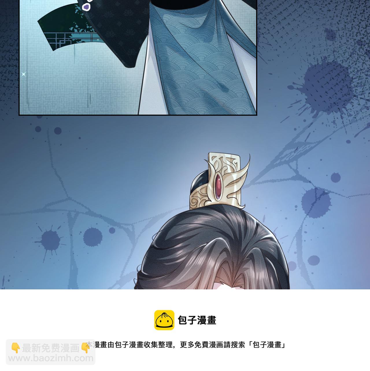 第5话 把柄，拿捏住了(1/3)-第6话