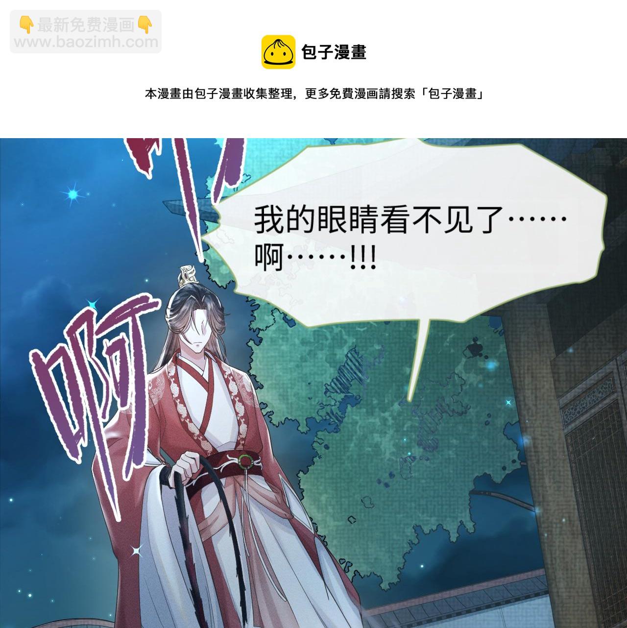 第5话 把柄，拿捏住了(1/3)-第6话