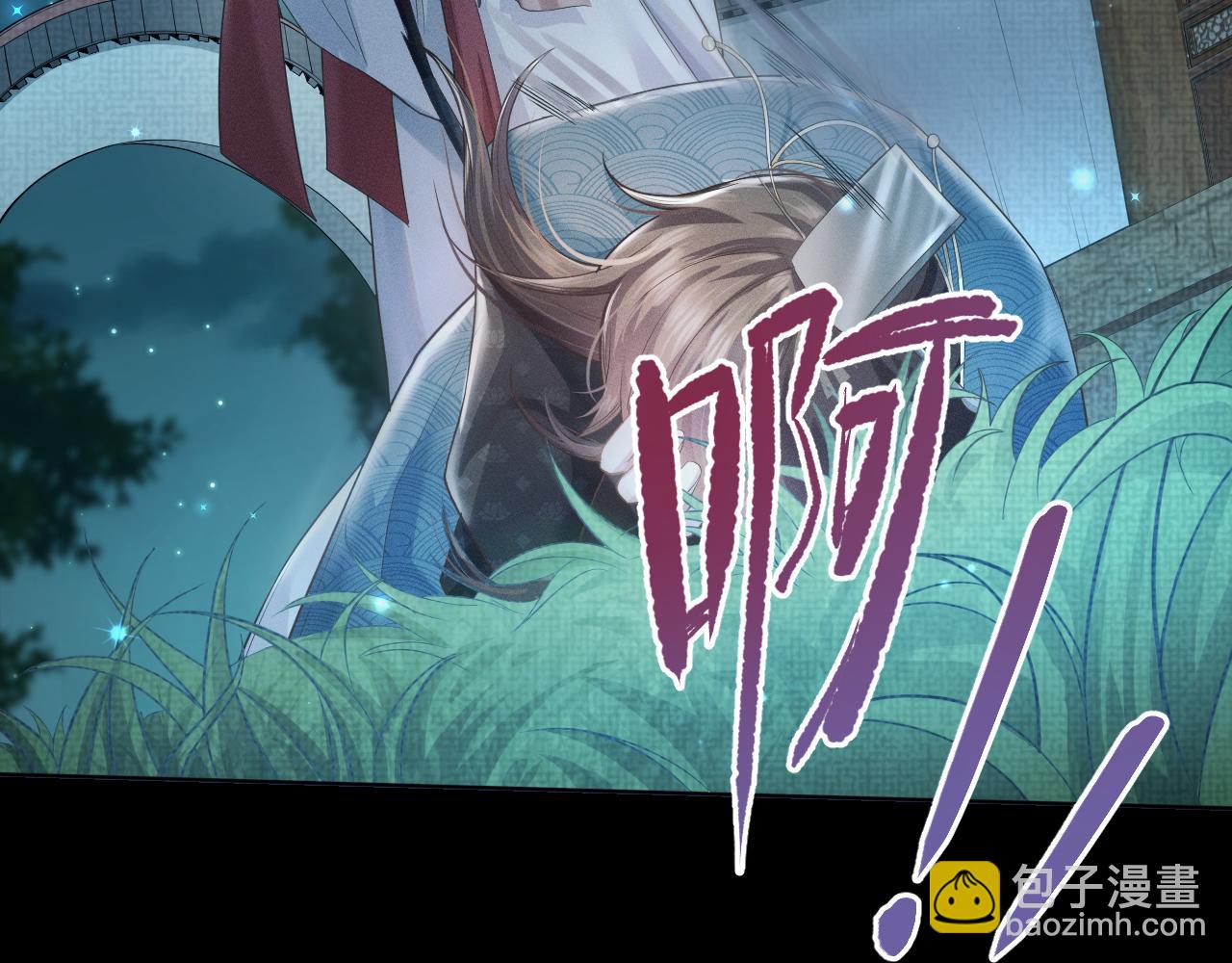 第5话 把柄，拿捏住了(1/3)-第6话