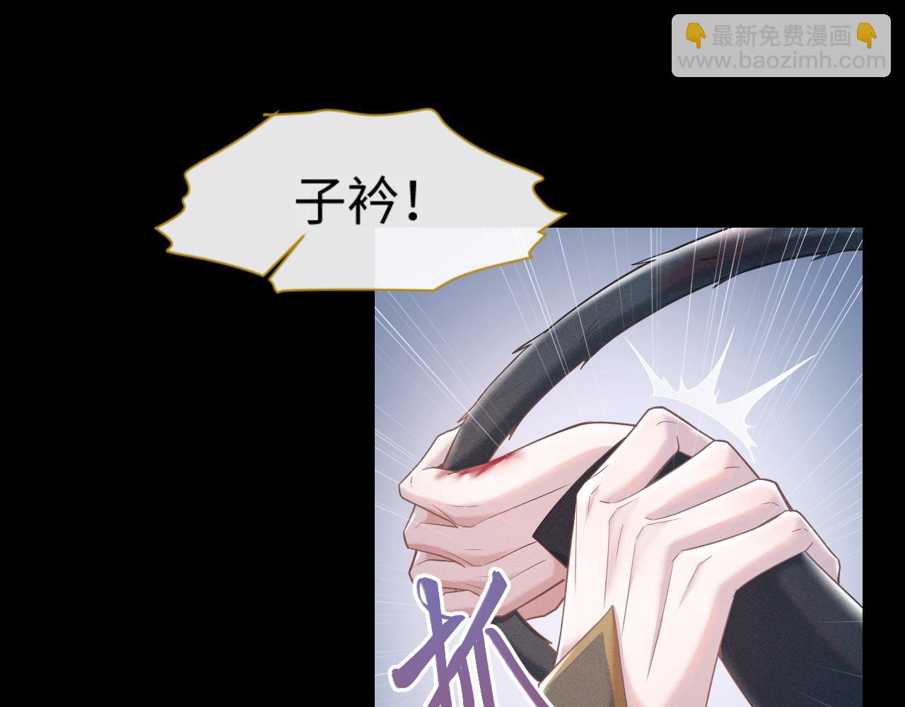 第5话 把柄，拿捏住了(1/3)-第6话