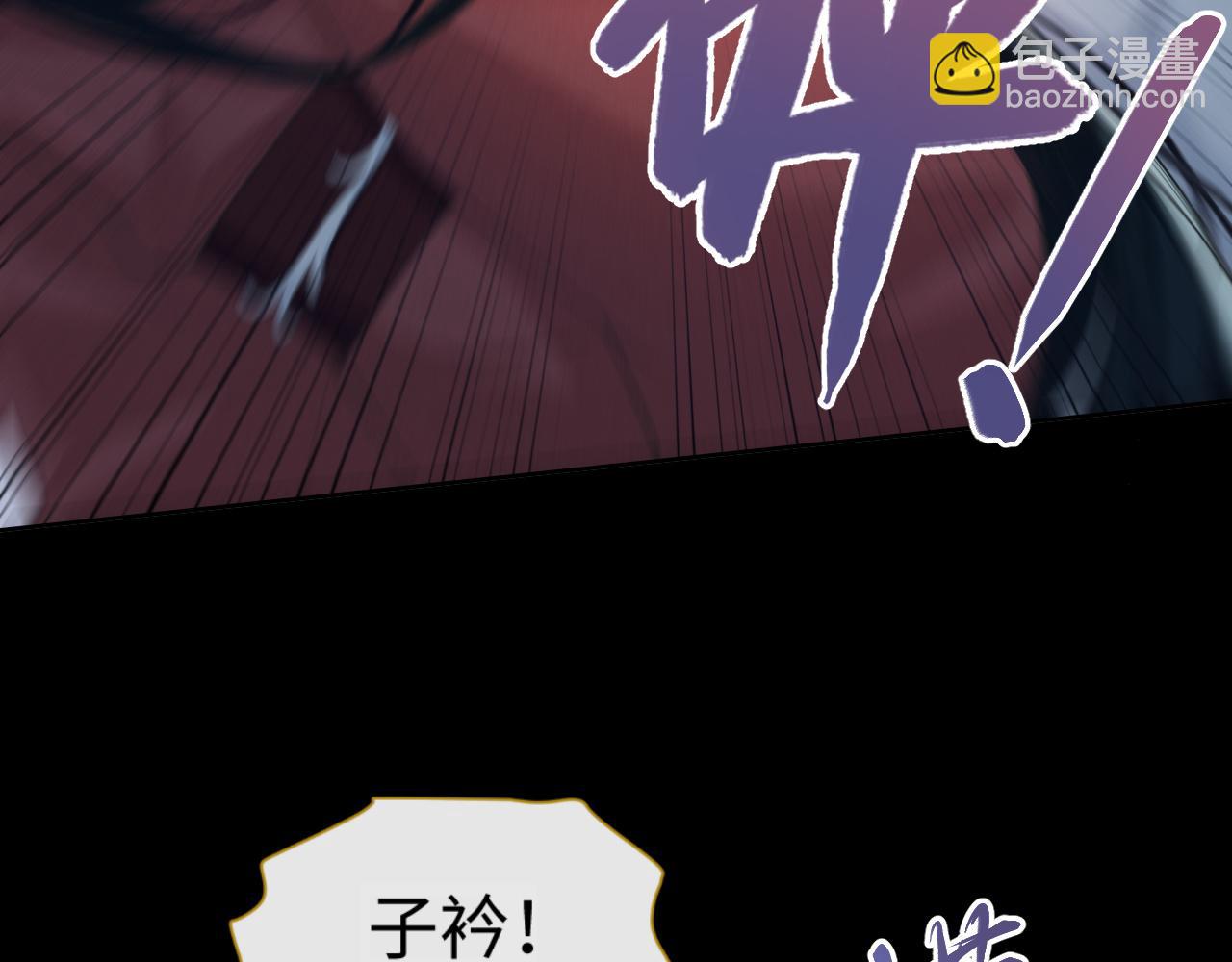 第5话 把柄，拿捏住了(1/3)-第6话