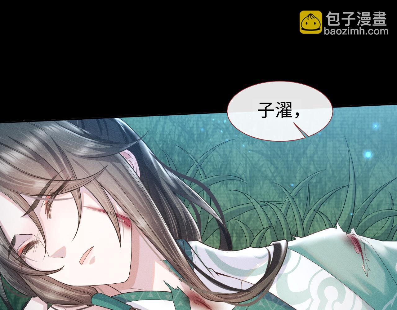 第5话 把柄，拿捏住了(1/3)-第6话