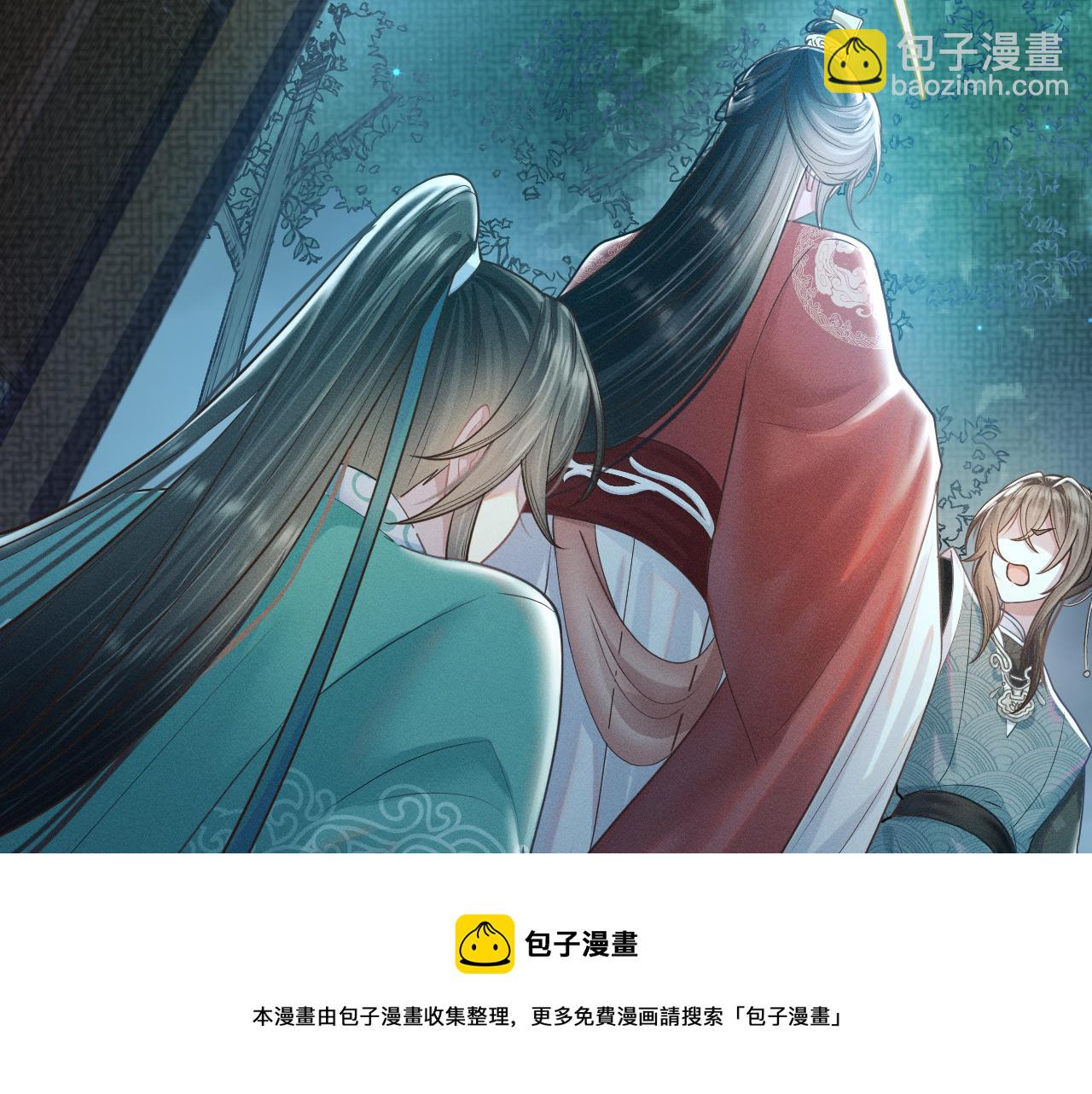 第5话 把柄，拿捏住了(1/3)-第6话