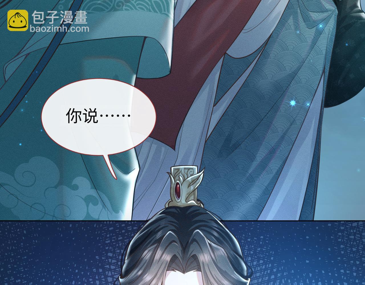 第5话 把柄，拿捏住了(1/3)-第6话