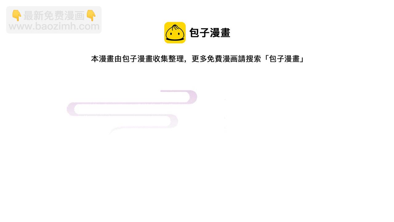 第5话 把柄，拿捏住了(1/3)-第6话