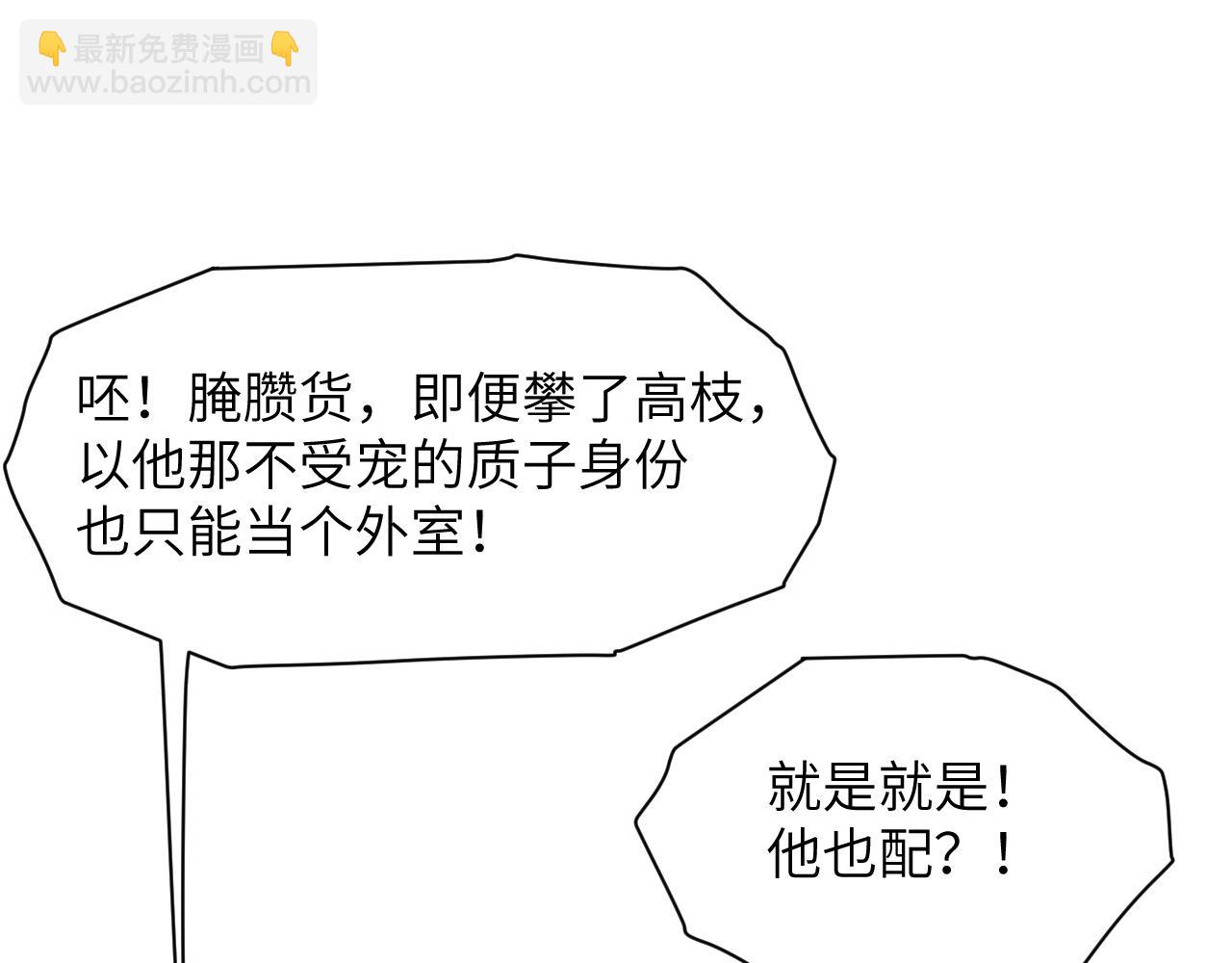 第59话 终于开窍了(1/3)-第60话