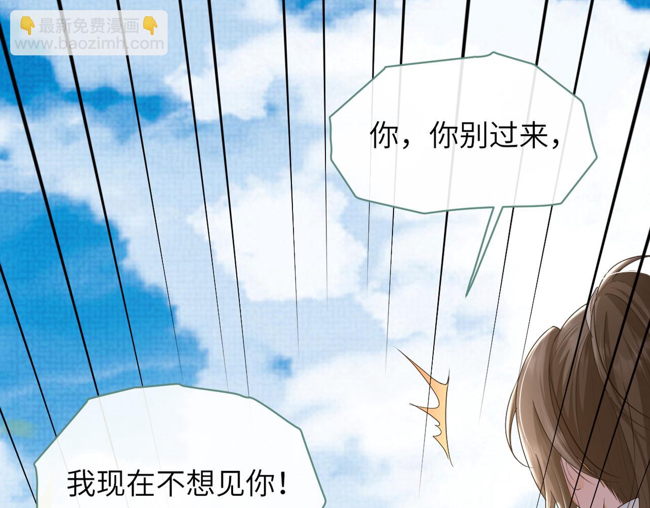 第59话 终于开窍了(1/3)-第60话