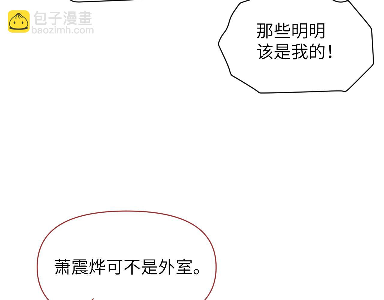 第59话 终于开窍了(1/3)-第60话