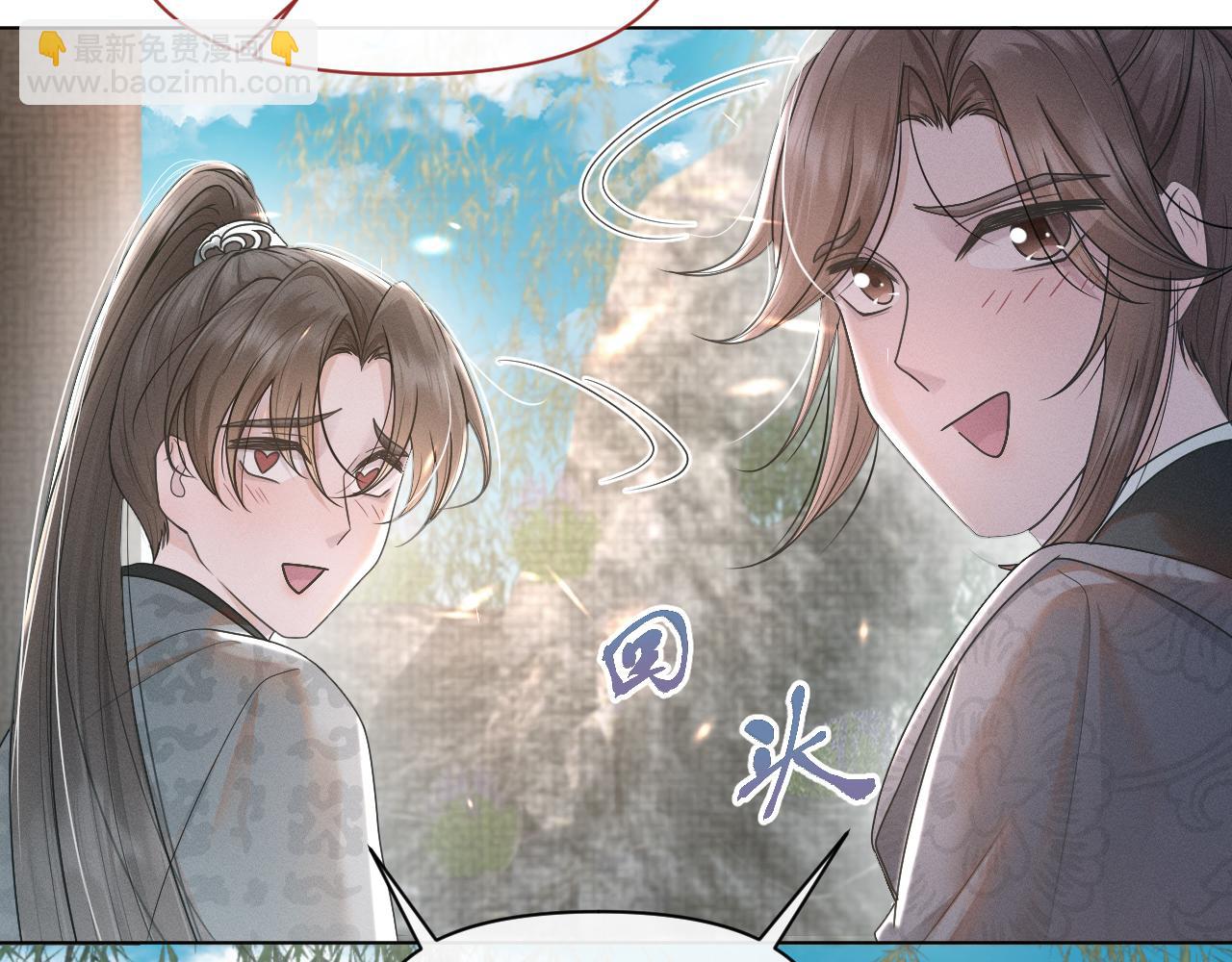 第59话 终于开窍了(1/3)-第60话