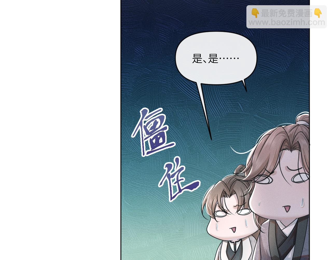 第59话 终于开窍了(1/3)-第60话