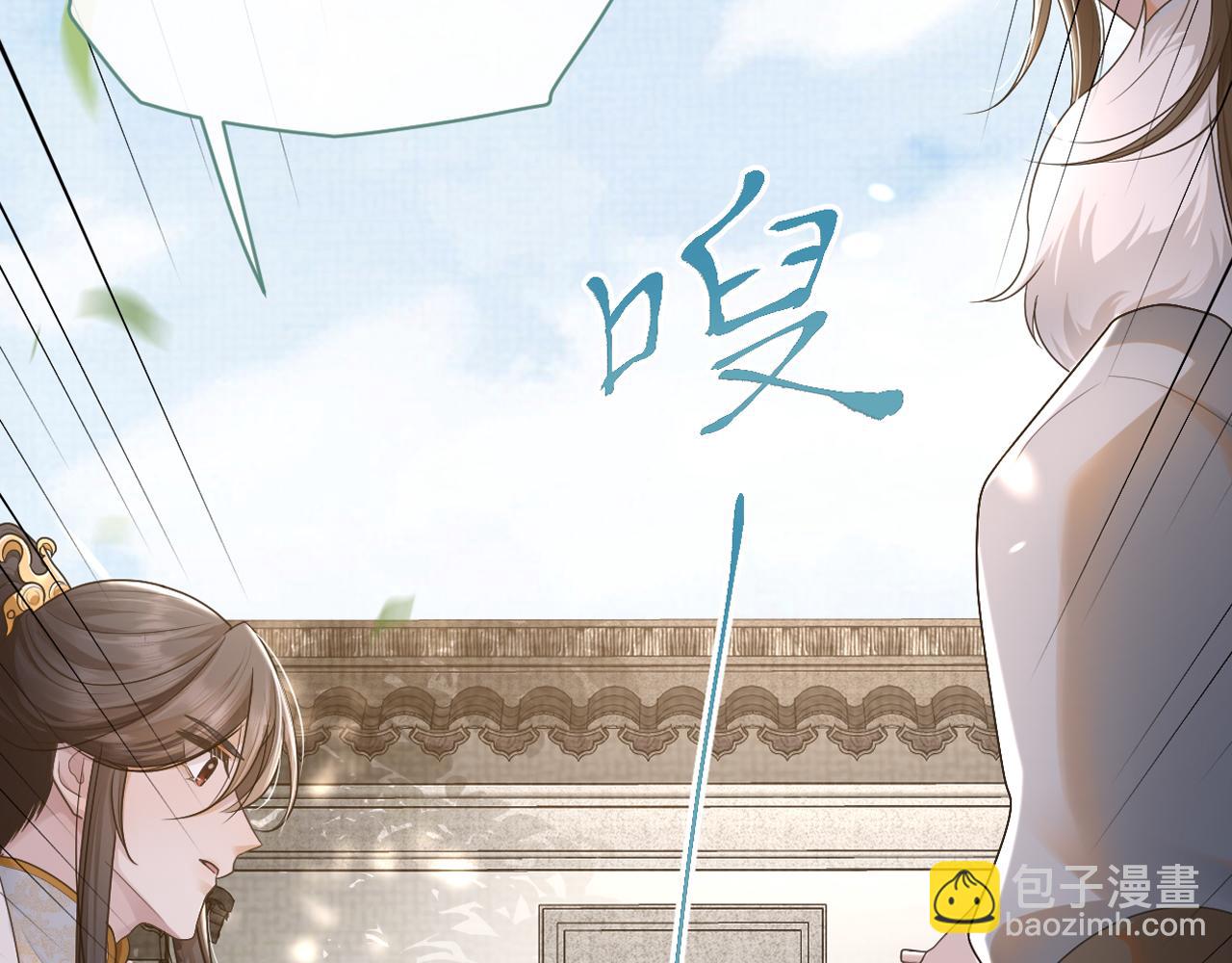 第59话 终于开窍了(1/3)-第60话