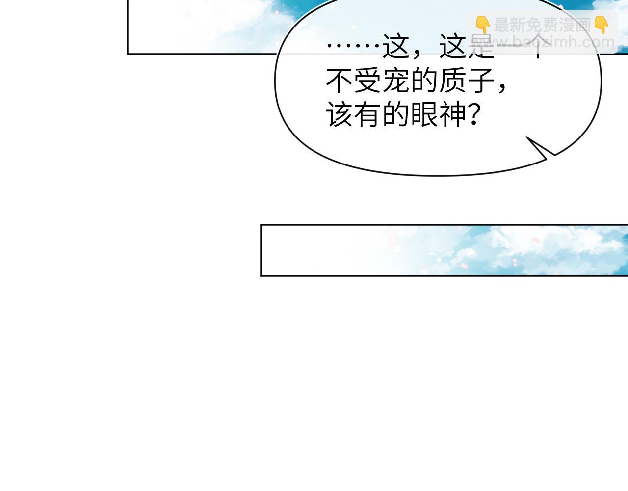 第59话 终于开窍了(1/3)-第60话