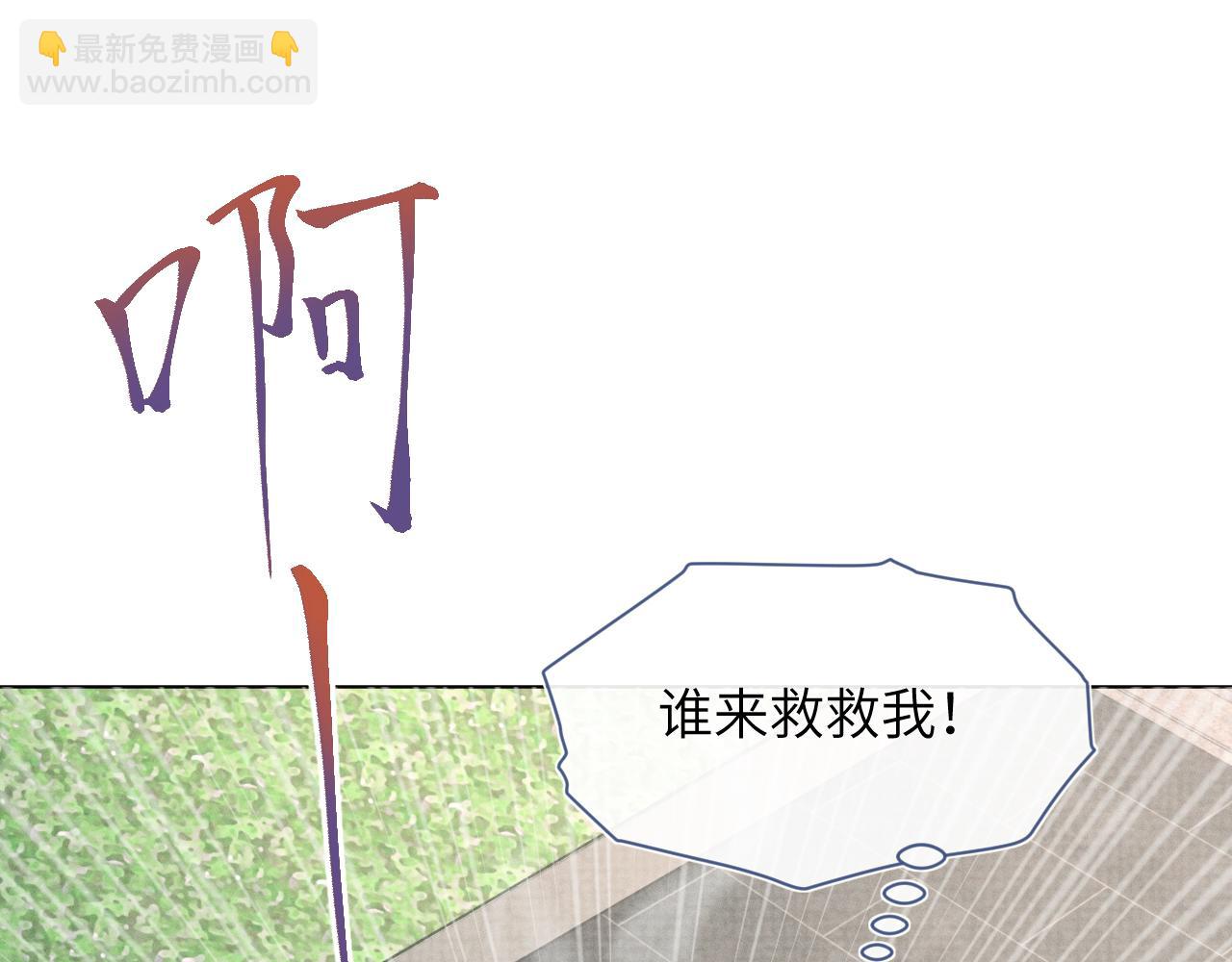 第59话 终于开窍了(1/3)-第60话