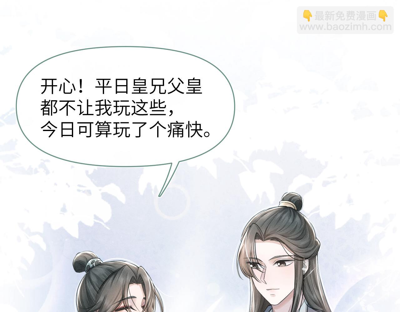 第59话 终于开窍了(1/3)-第60话