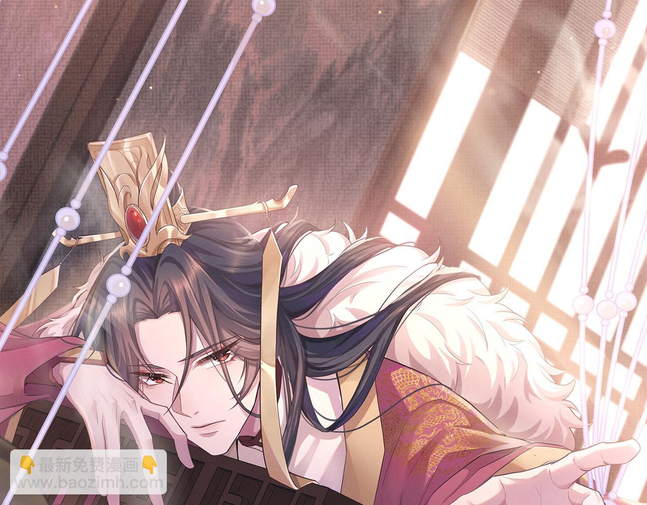 第61话 急报(1/3)-第62话