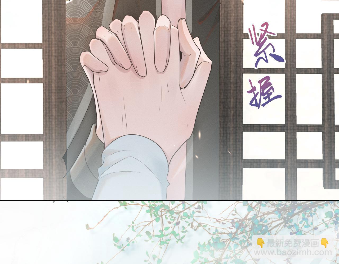 第61话 急报(1/3)-第62话