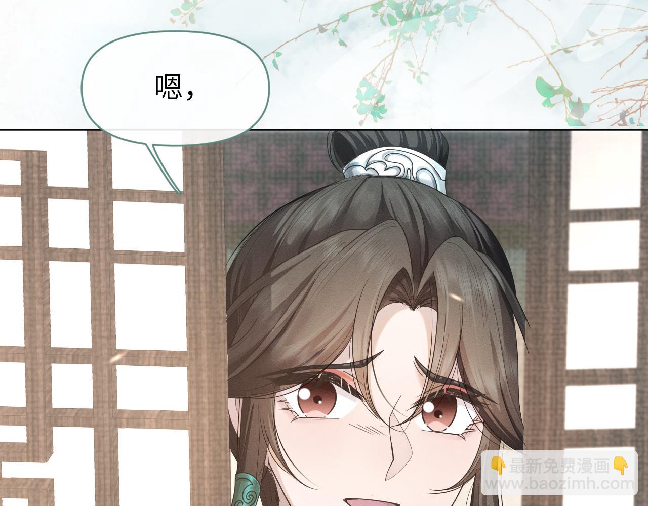 第61话 急报(1/3)-第62话