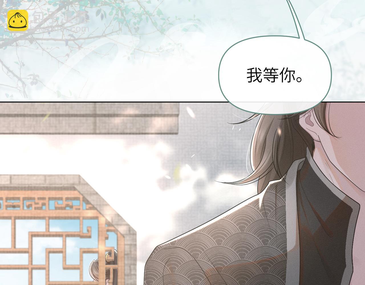 第61话 急报(1/3)-第62话