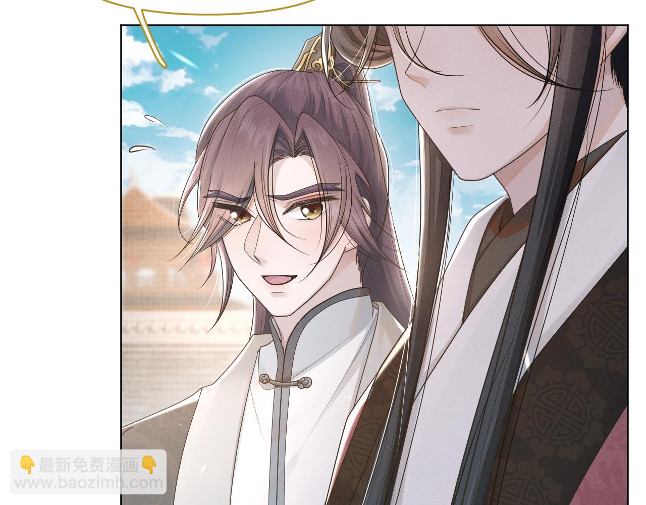 第61话 急报(1/3)-第62话