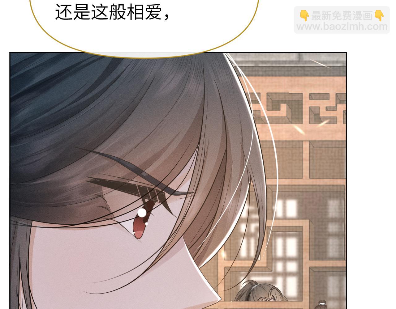 第61话 急报(1/3)-第62话