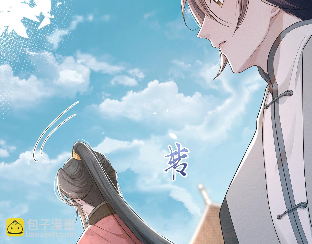 第61话 急报(1/3)-第62话