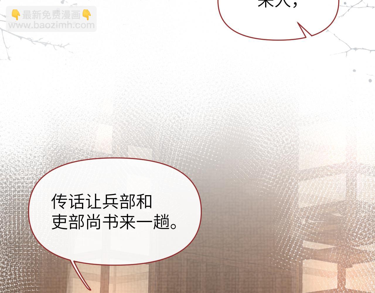 第61话 急报(1/3)-第62话