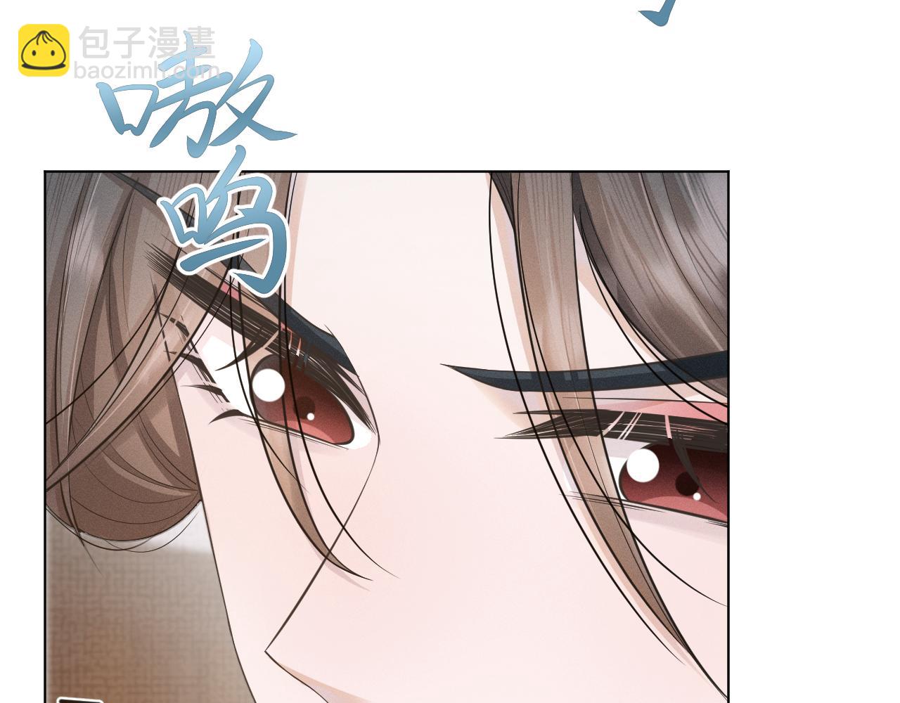 第61话 急报(1/3)-第62话