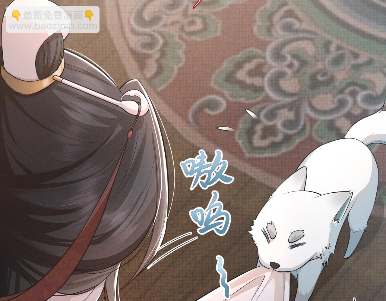 第61话 急报(1/3)-第62话