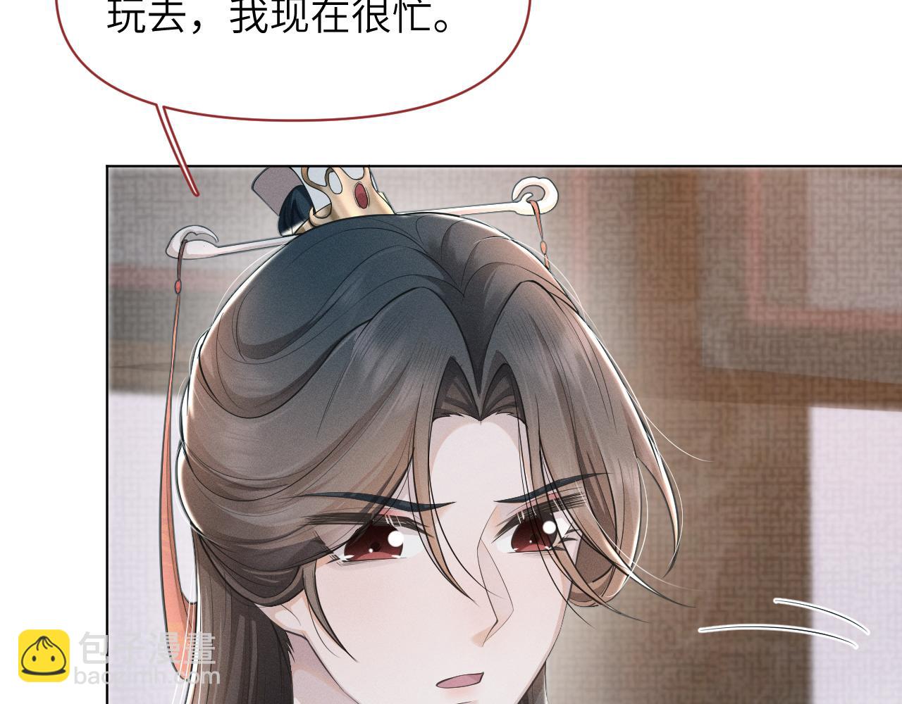 第61话 急报(1/3)-第62话