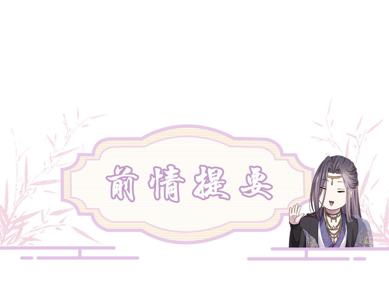 第63话 前世记忆(1/3)-第64话