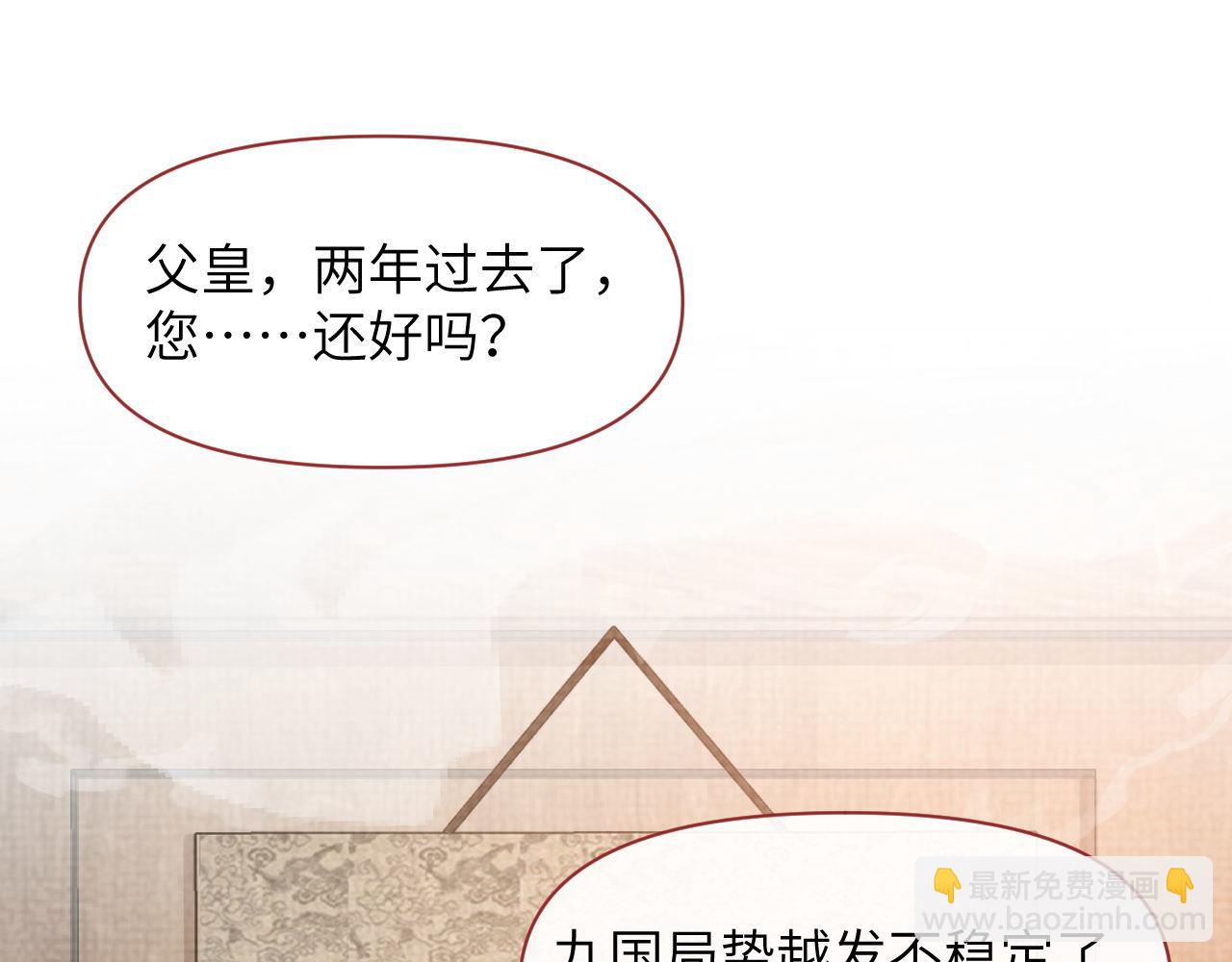 第63话 前世记忆(1/3)-第64话